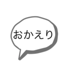 シンプルな色んなあいさつ（個別スタンプ：33）