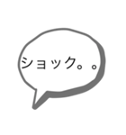 シンプルな色んなあいさつ（個別スタンプ：35）