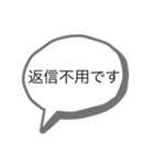 シンプルな色んなあいさつ（個別スタンプ：38）