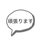 シンプルな色んなあいさつ（個別スタンプ：39）
