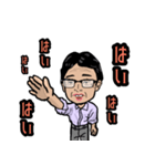 私はヤマ（個別スタンプ：1）