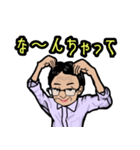 私はヤマ（個別スタンプ：2）