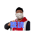 リピトサポーズ よく使う言葉part1（個別スタンプ：23）