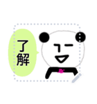 無表情パンダRK-Message Sticker-（個別スタンプ：2）