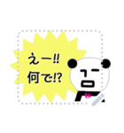 無表情パンダRK-Message Sticker-（個別スタンプ：5）