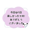 無表情パンダRK-Message Sticker-（個別スタンプ：8）