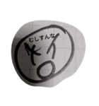 ちゃぽこりす（個別スタンプ：6）