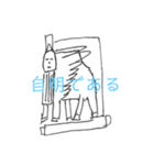 うまへた美術史スタンプ（個別スタンプ：27）