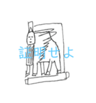 うまへた美術史スタンプ（個別スタンプ：28）