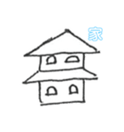 うまへた美術史スタンプ（個別スタンプ：35）