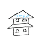 うまへた美術史スタンプ（個別スタンプ：36）