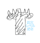うまへた美術史スタンプ（個別スタンプ：38）
