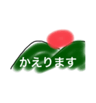 自分だけのスタンプ おためし（個別スタンプ：6）