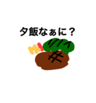 自分だけのスタンプ おためし（個別スタンプ：8）