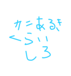 2時に揚がる大根昇天（個別スタンプ：2）