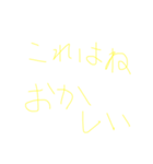 2時に揚がる大根昇天（個別スタンプ：3）