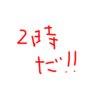 2時に揚がる大根昇天（個別スタンプ：6）
