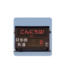 気温スタンプ（個別スタンプ：11）