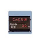 気温スタンプ（個別スタンプ：17）