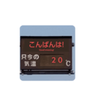 気温スタンプ（個別スタンプ：24）