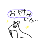 ヤギという存在2   挨拶編（個別スタンプ：2）