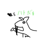ヤギという存在2   挨拶編（個別スタンプ：7）