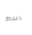 適当に使える挨拶スタンプ（個別スタンプ：1）