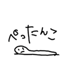 にちじょうかい（個別スタンプ：1）