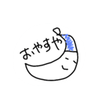 にちじょうかい（個別スタンプ：2）