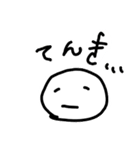 にちじょうかい（個別スタンプ：3）