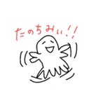にちじょうかい（個別スタンプ：20）