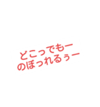 にちじょうかい（個別スタンプ：22）