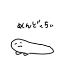 にちじょうかい（個別スタンプ：23）
