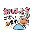 つしはるスタンプ（個別スタンプ：20）