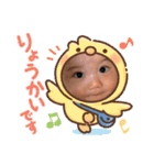 つしはるスタンプ（個別スタンプ：22）