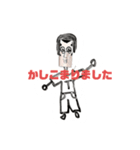 まいにちとおる（個別スタンプ：7）