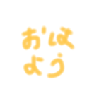 てがきやんね（個別スタンプ：1）