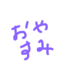 てがきやんね（個別スタンプ：4）