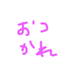 てがきやんね（個別スタンプ：5）
