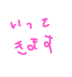 てがきやんね（個別スタンプ：7）