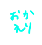 てがきやんね（個別スタンプ：8）