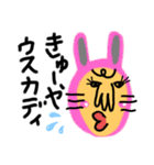 宮古島sarahama（個別スタンプ：5）