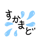 宮古島sarahama（個別スタンプ：11）