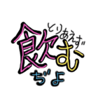 宮古島sarahama（個別スタンプ：16）