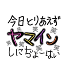 宮古島sarahama（個別スタンプ：19）