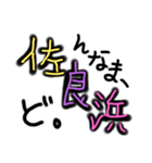 宮古島sarahama（個別スタンプ：20）