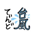 宮古島sarahama（個別スタンプ：29）