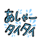 宮古島sarahama（個別スタンプ：30）