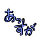 宮古島sarahama（個別スタンプ：35）