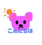 クマ     お（個別スタンプ：3）